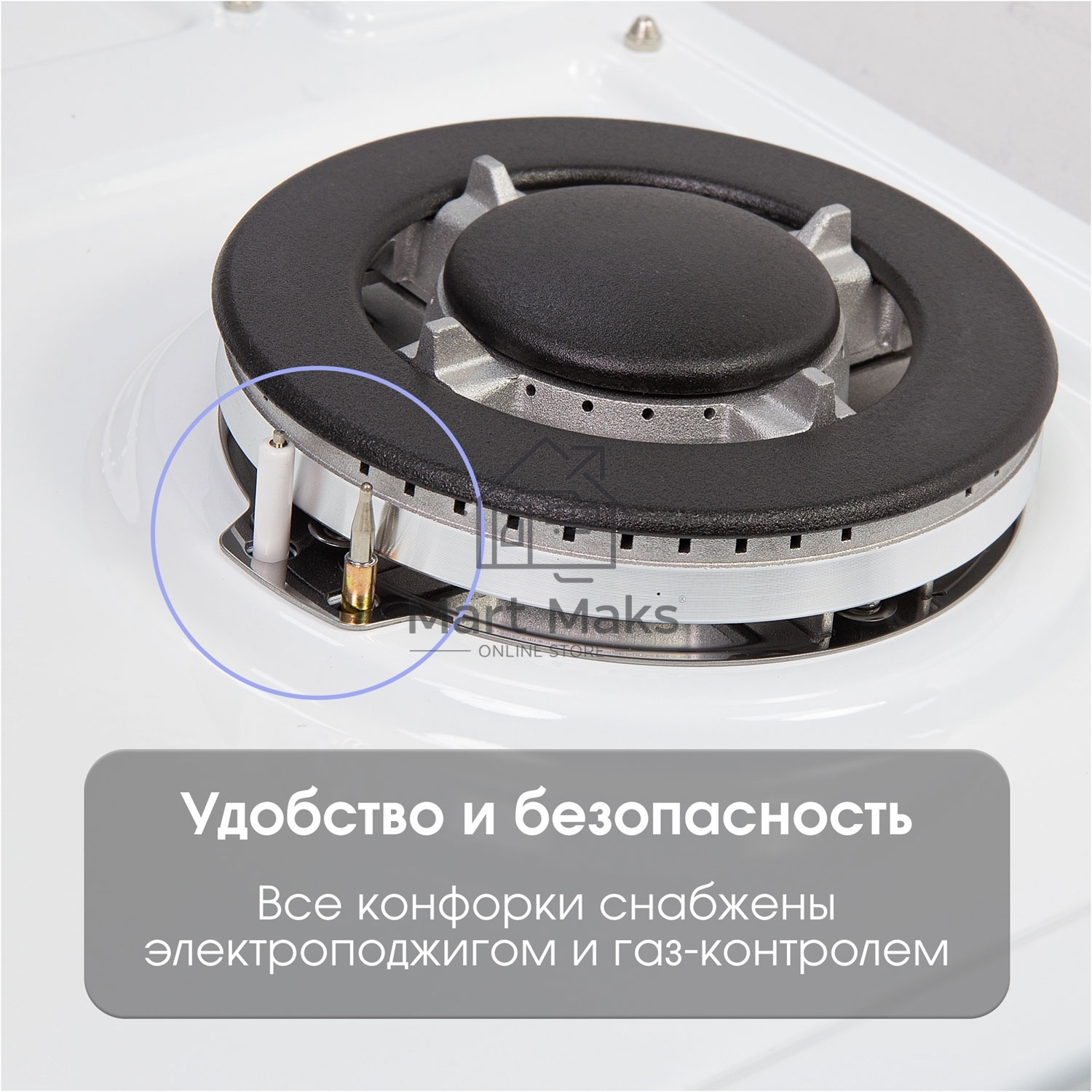 Газовая варочная панель Zigmund & Shtain G 20.6 W белый