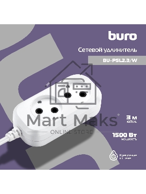 Сетевой удлинитель Buro BU-PSL2.3/W 3 м (2 розетки) белый (пакет ПЭ)