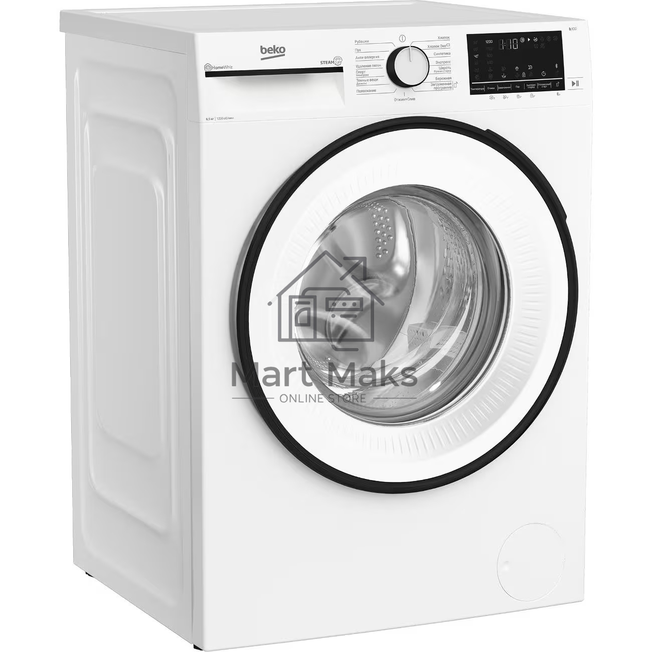 Стиральная машина Beko B3WFR56H2WWB белый, загрузка фронтальная 6,5 кг, 1200 об/мин., класс: А