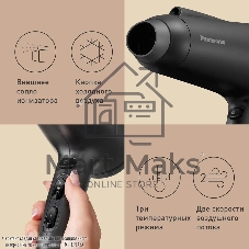 Фен Panasonic EH-NE85-K865 черный, 2300 Вт, ионизация