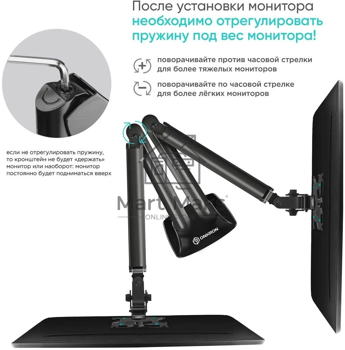 Кронштейн для 2 мониторов ONKRON G200 для монитора 13