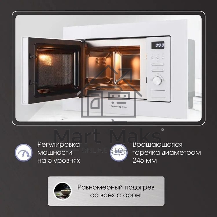 Встраиваемая микроволновая печь Zigmund & Shtain BMO 16.202 W