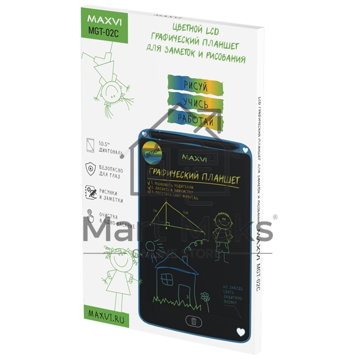 Графический планшет LCD для заметок и рисования Maxvi MGT-02С blue