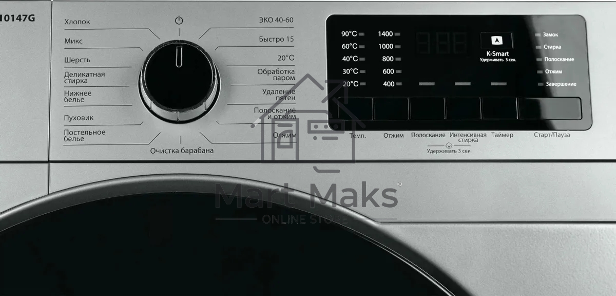 Стиральная машина Kraft KF-MDS10147G серый, загрузка фронтальная 10 кг, 1400 об/мин., класс: А+++