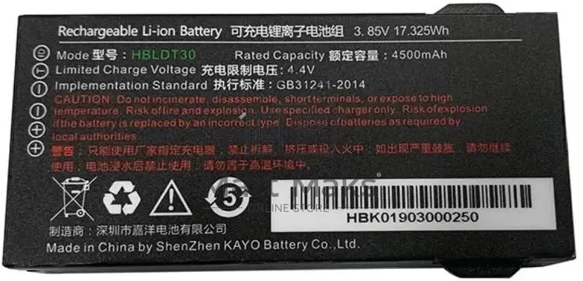 Аккумулятор Urovo ACCDT30-HBLDT30S HBLDT30 3.85V 4500mAh для DT30 (упак.:1шт)