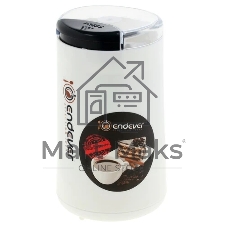 Кофемолка Endever Costa-1053, 250 Вт, 15000 об/мин, вес продукта для помола 100 гр, ABS-пластик, защита от перегрева двигателя