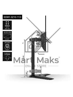 Настольная подставка ExeGate EDM1-3210-11D (для одного монитора 15