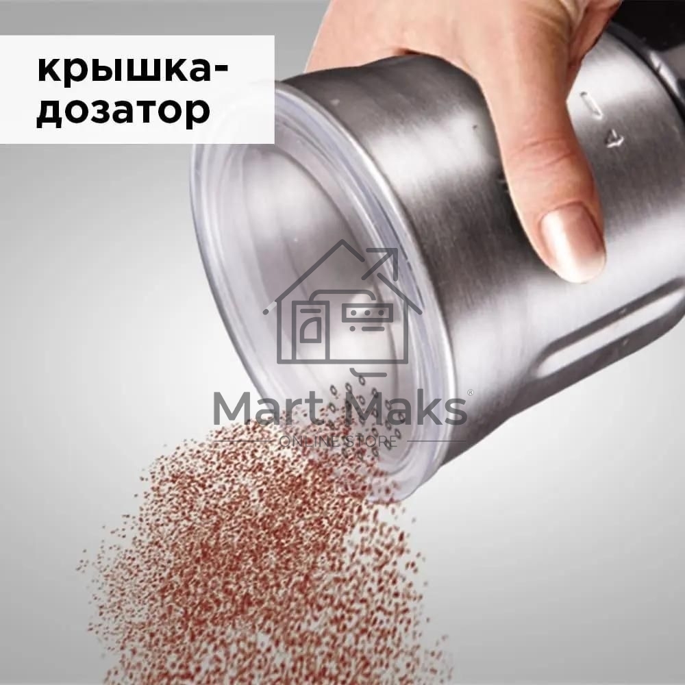 Кофемолка Redmond RCG-M1607, серебристый