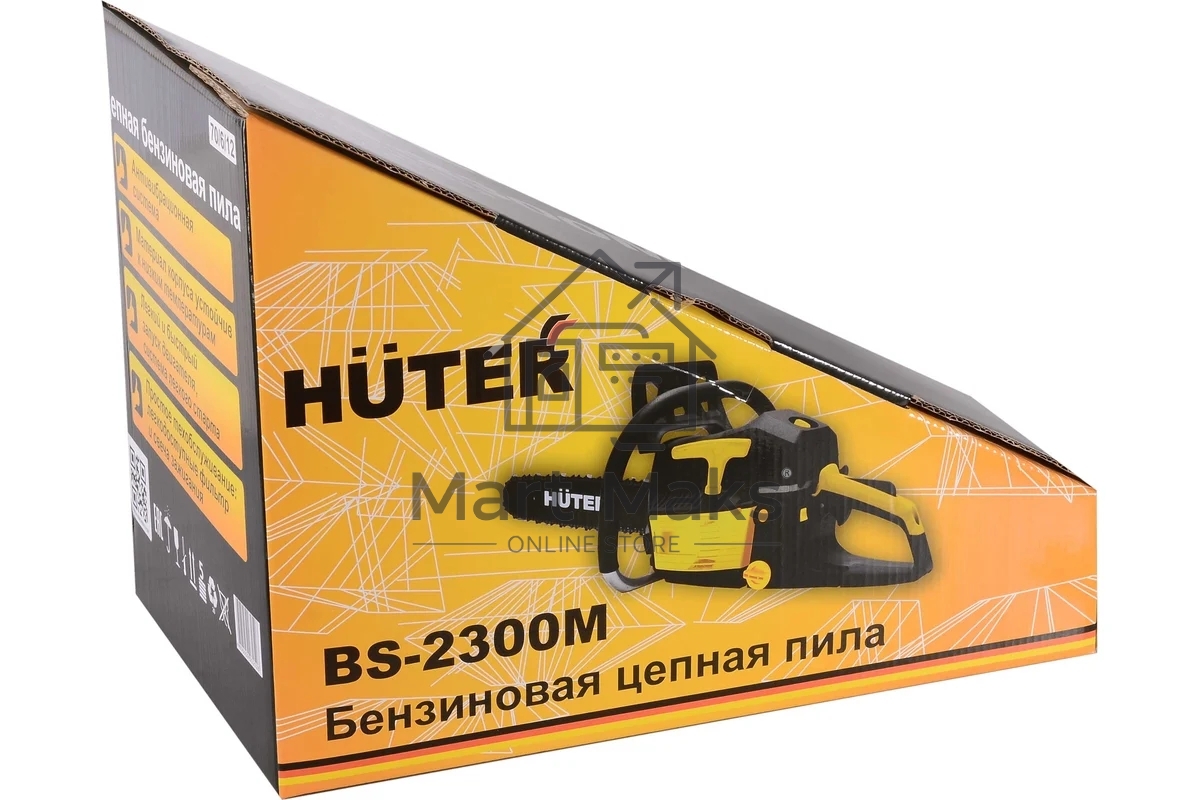 Бензопила Huter BS-2300М 2300Вт дл.шины:16