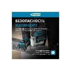 Степлер мебельный GROSS, алюминиевый корпус, тип скобы 13, 53, 300, 6-10 мм 41001
