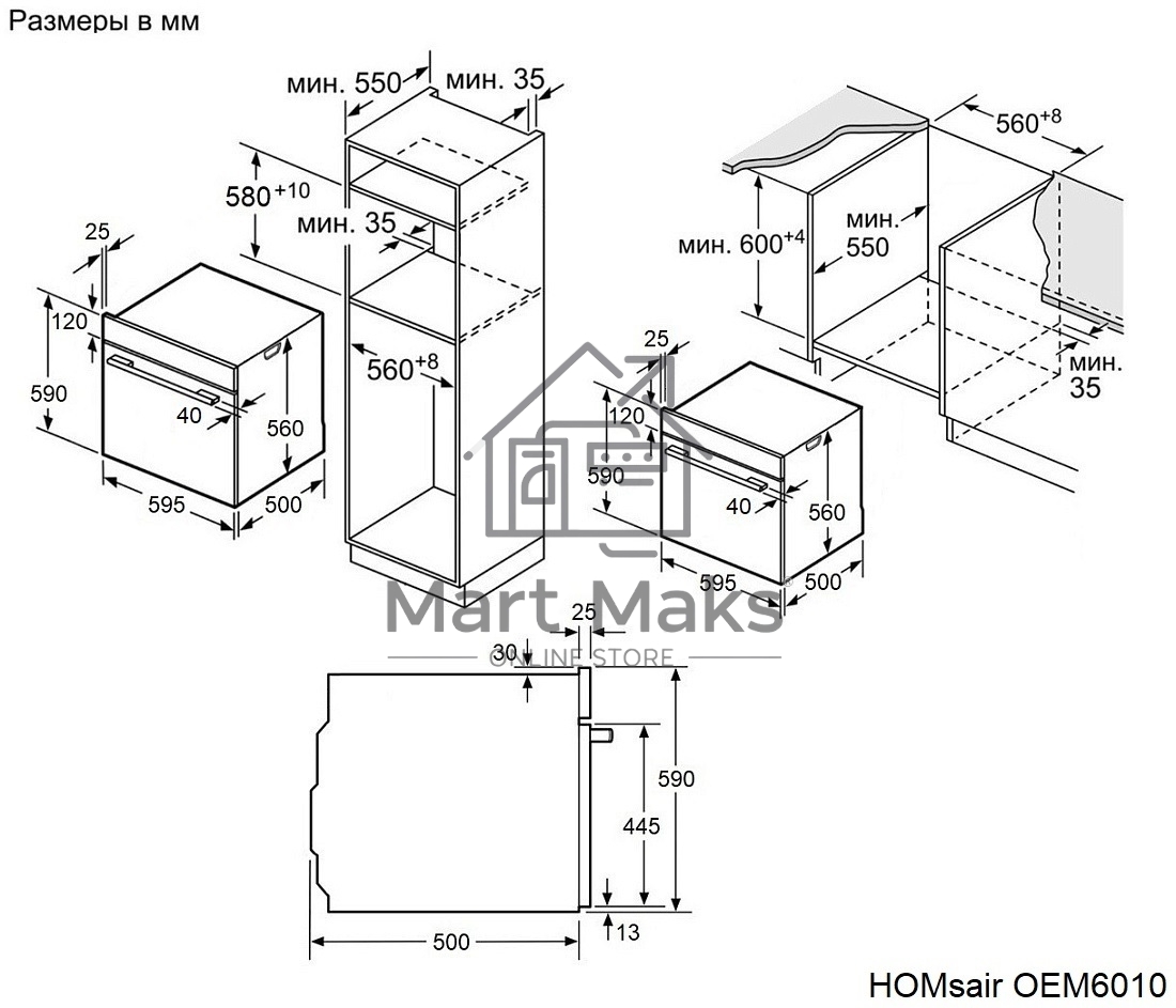 Духовой шкаф электрический HOMsair OEM6010WH белый