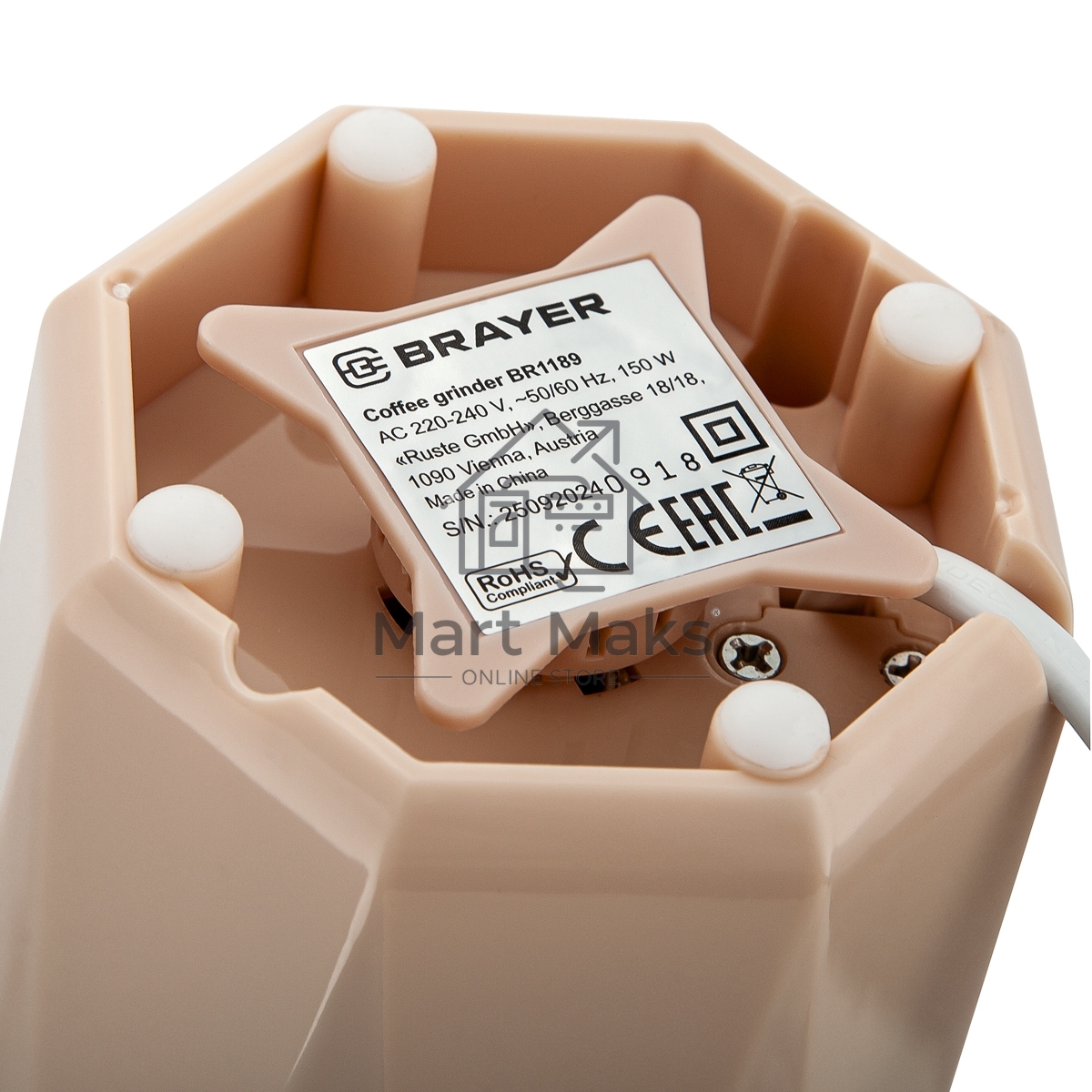 Кофемолка Brayer BR1189 150Вт, бежевый