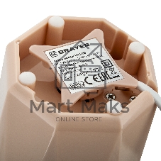 Кофемолка Brayer BR1189 150Вт, бежевый