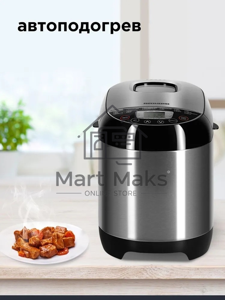 Хлебопечка Redmond RBM-M1911