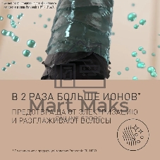 Фен Panasonic EH-NE85-K865 черный, 2300 Вт, ионизация