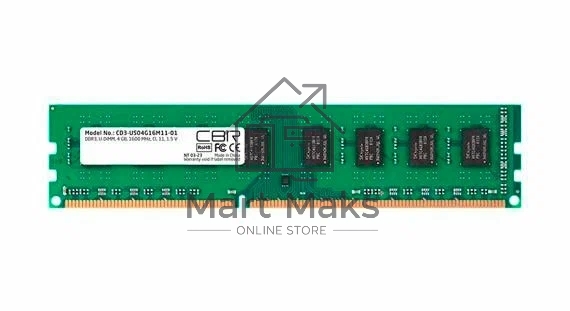 Оперативная память CBR, DDR3, 4Gb (1x4 Gb), 1600 MHz, CL11, DIMM Оперативная память CBR, DDR3, 4Gb (1x4 Gb), 1600 MHz, CL11, DIMM