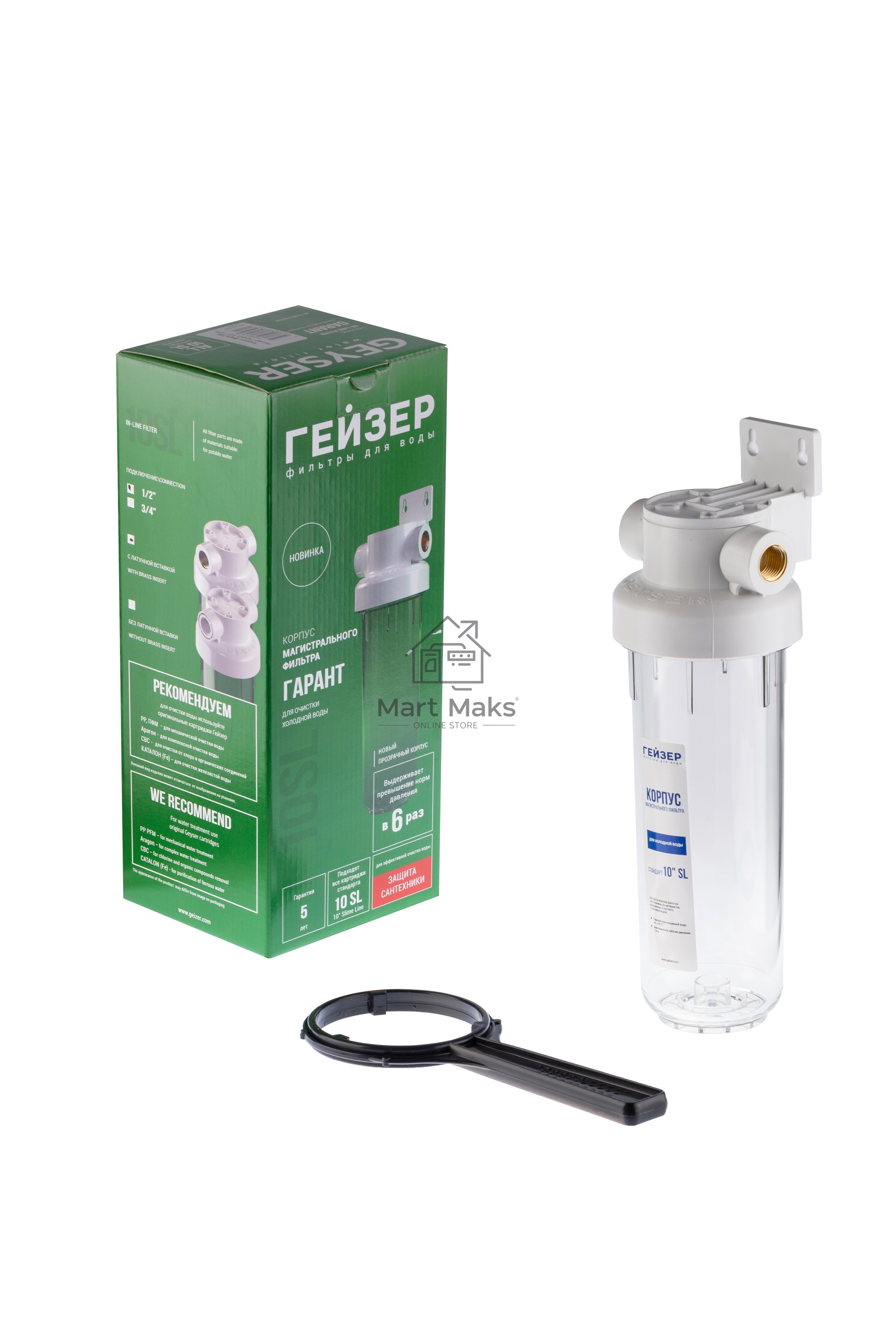 Корпус магистрального фильтра Гейзер Гарант 1/2 10SL