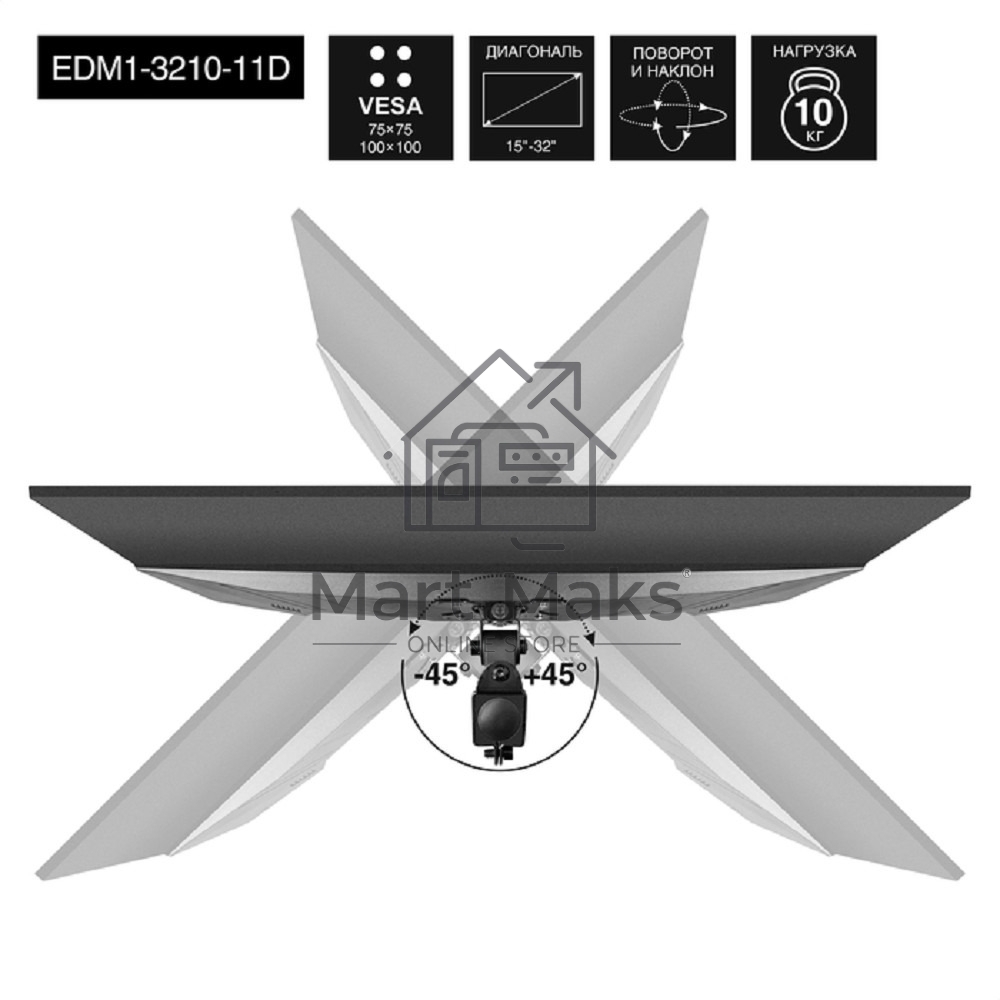 Настольная подставка ExeGate EDM1-3210-11D (для одного монитора 15