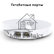 Роутер TP-Link DECO M5(1-PACK) AC1300 Домашняя Mesh Wi-Fi система