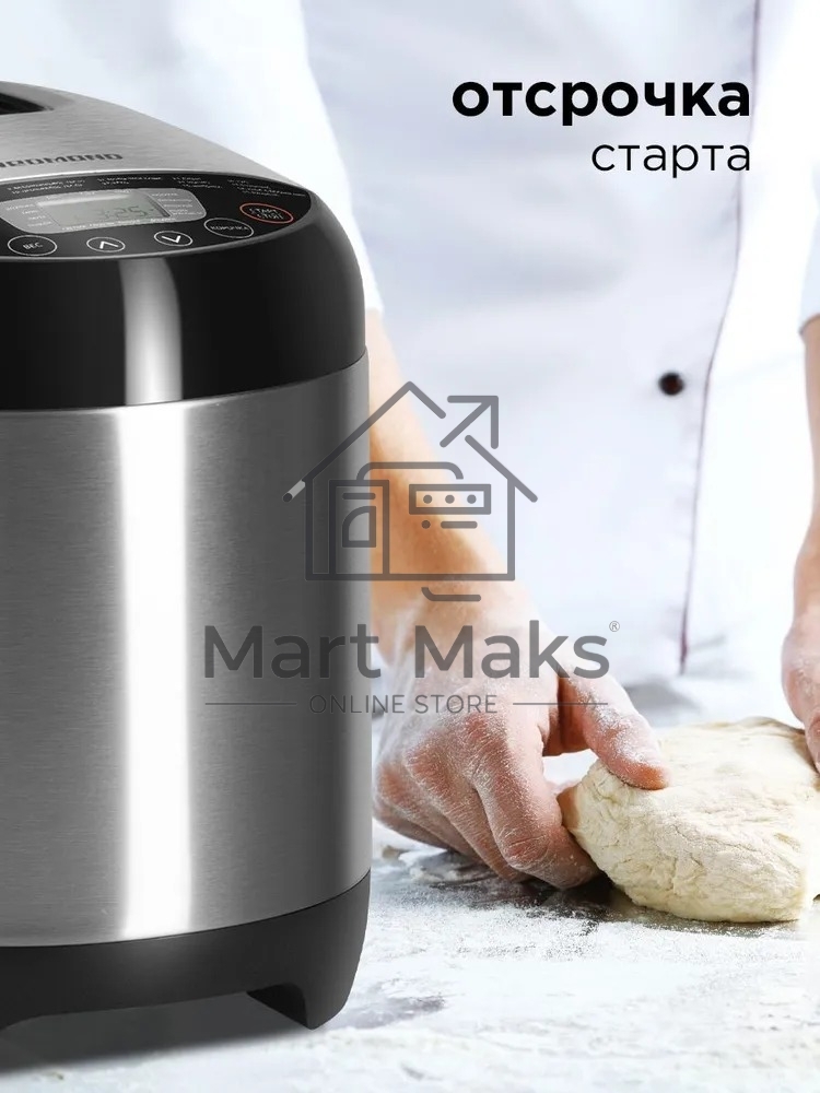 Хлебопечка Redmond RBM-M1911