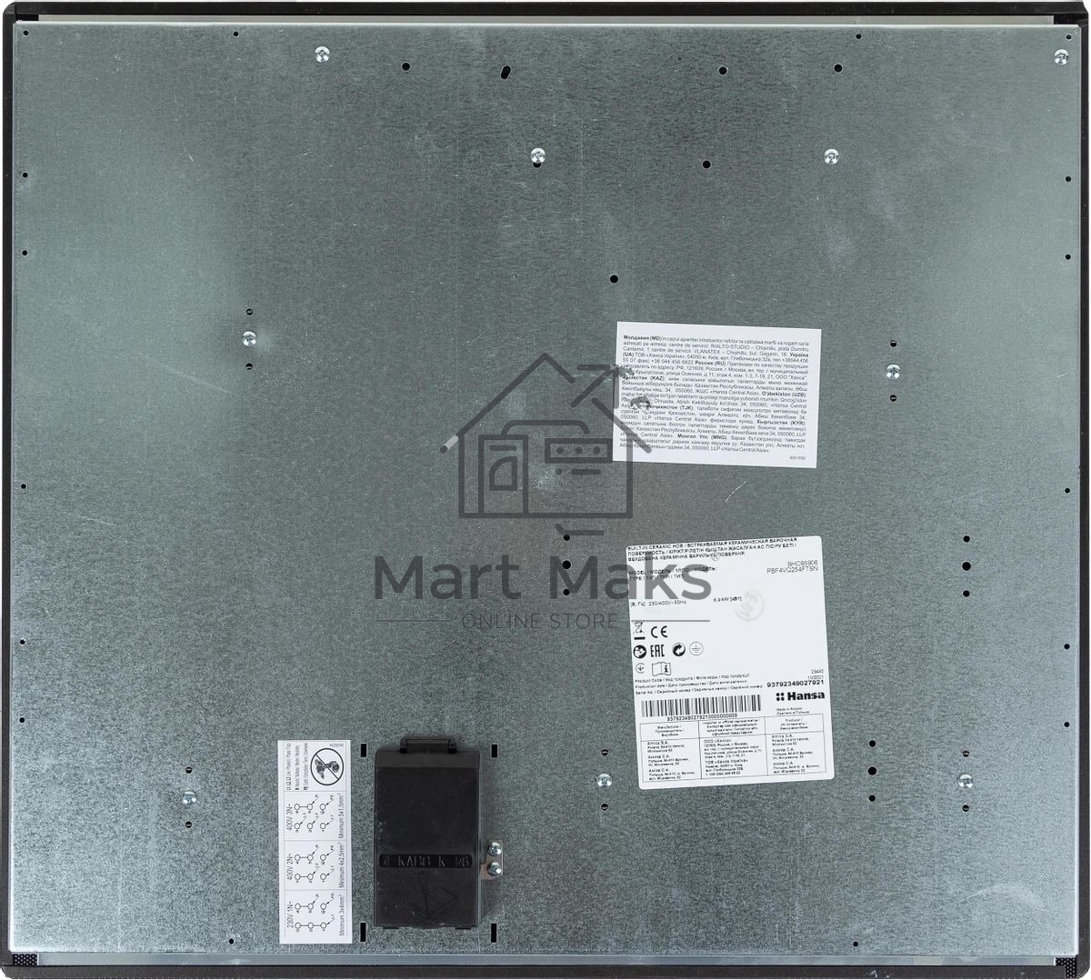 Варочная электрическая панель Hansa BHC66906 (Аналог BHC63906)