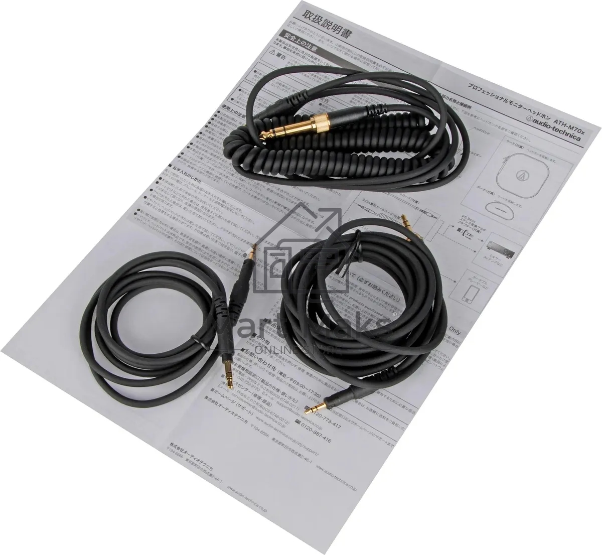 Наушники Audio-Technica ATH-M70X черный