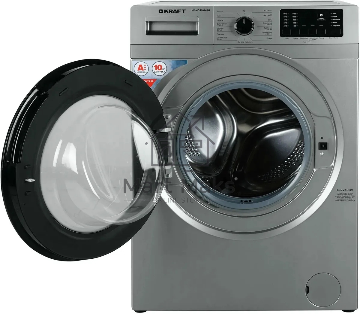 Стиральная машина Kraft KF-MDS10147G серый, загрузка фронтальная 10 кг, 1400 об/мин., класс: А+++