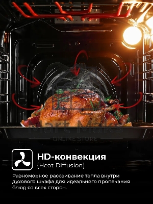 Духовой шкаф электрический Lex EDM 4570 BBL черный