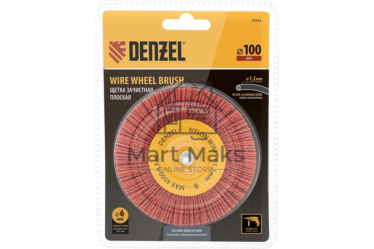 Щетка для дрели Denzel 100 мм, плоская, со шпилькой, нейлоновая щетина