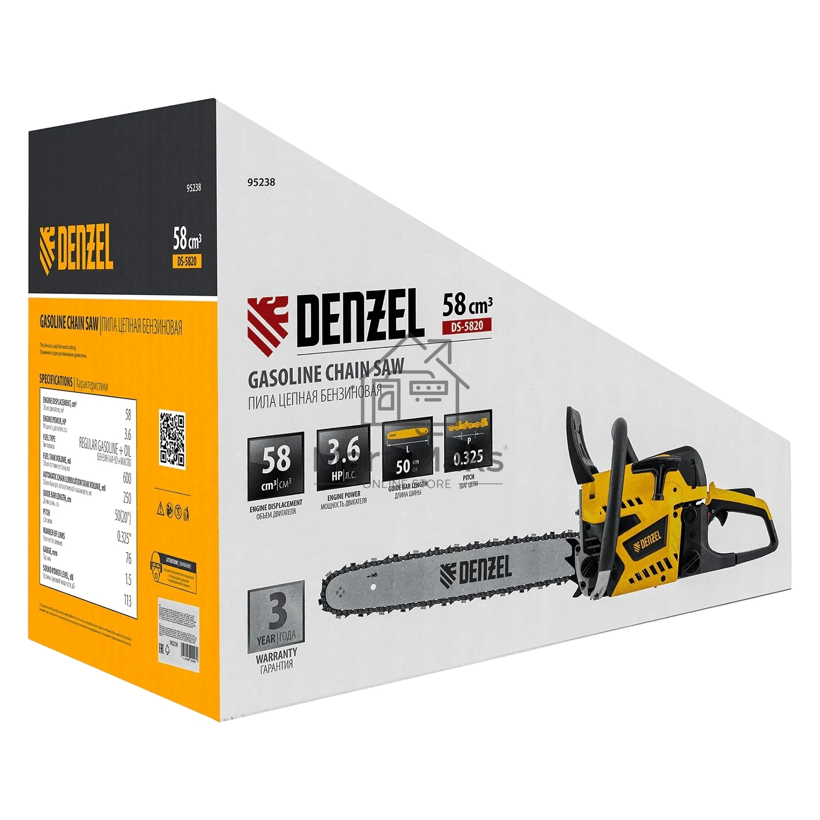 Пила цепная бензиновая Denzel DS-5820, шина 50 см, 58см3, 3,6 л.с., шаг 0,325, паз 1,5 мм, 76 зв