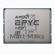 Процессор AMD EPYC 9475F SP5 3.65GHz OEM Процессор AMD EPYC 9475F SP5 3.65GHz OEM
