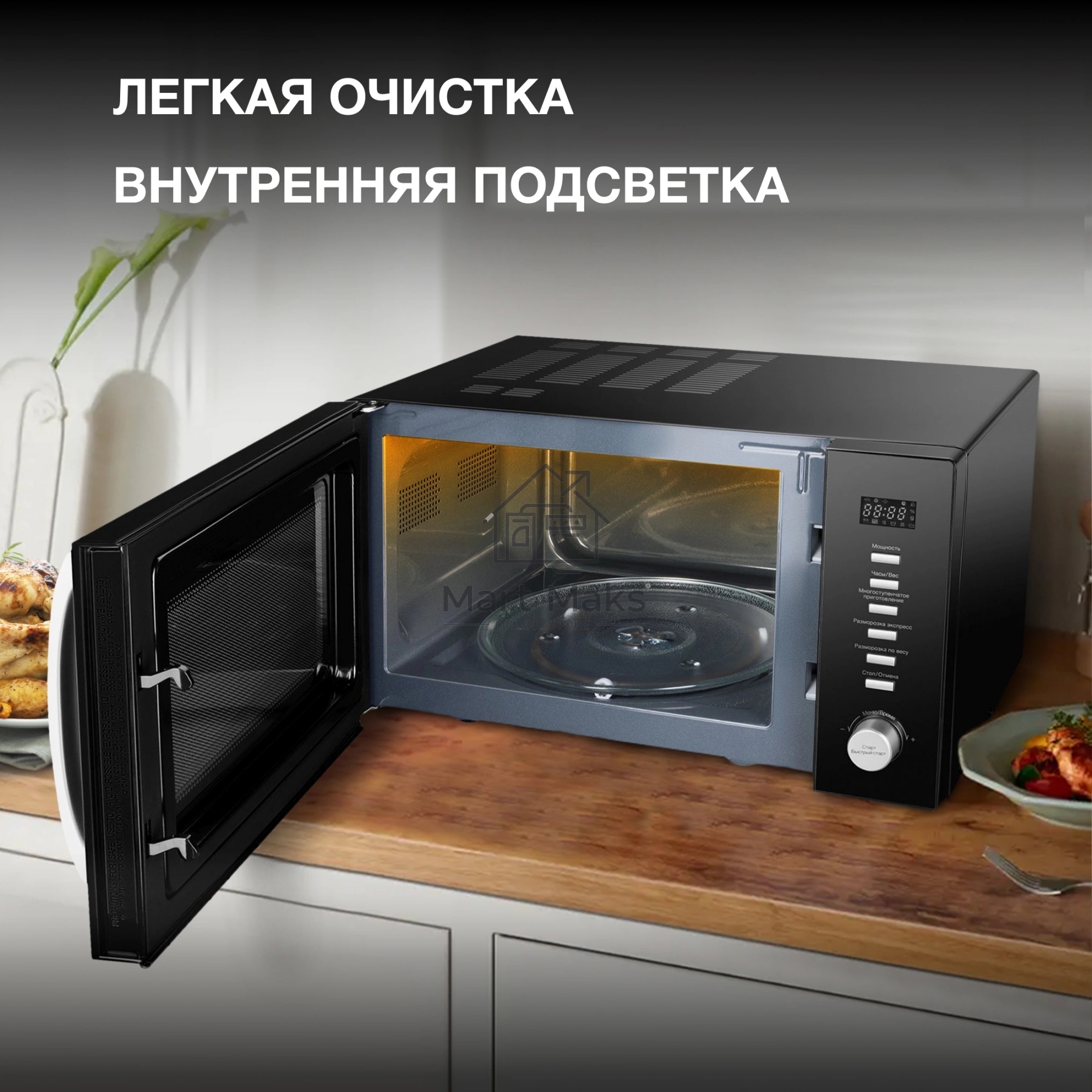 Микроволновая печь Hyundai HYM-D3028 черный/серебристый, 23 л, 900 Вт, переключатели - кнопки/поворотный механизм