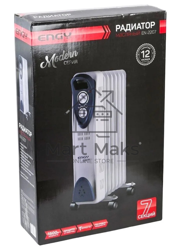 Масляный обогреватель Engy EN-2207 Modern (7 секций) белый, 1500 Вт, 15 м2, термостат