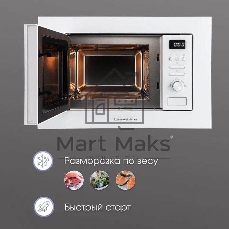 Встраиваемая микроволновая печь Zigmund & Shtain BMO 16.202 W