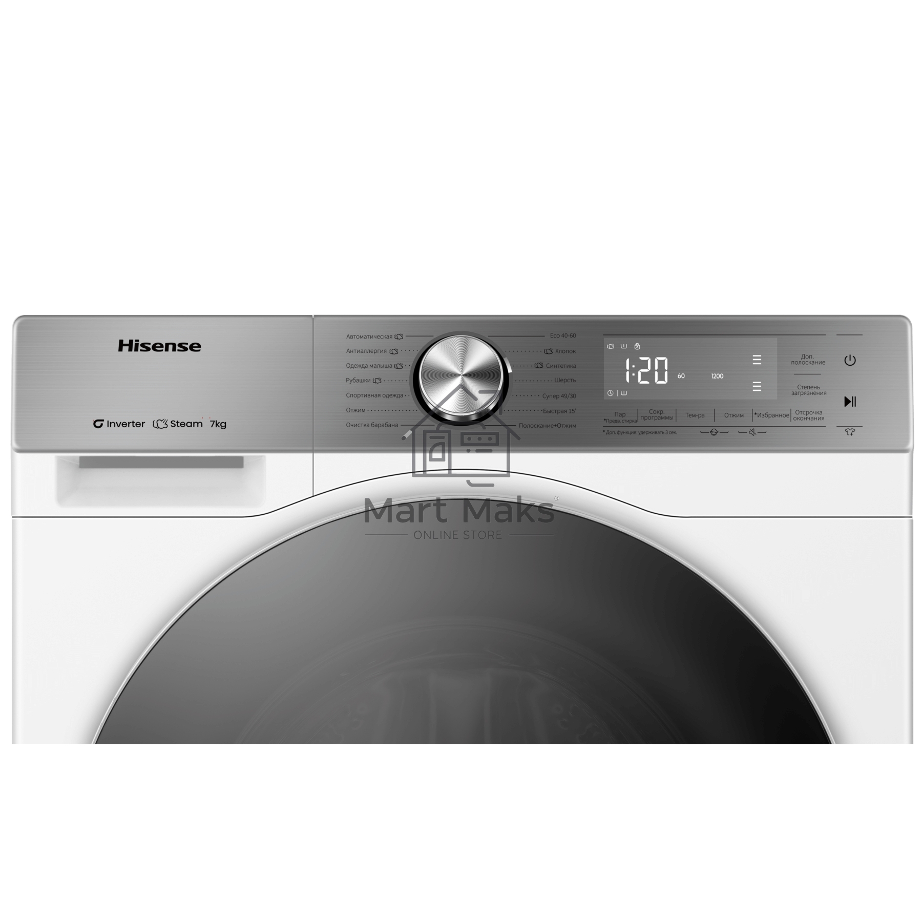 Стиральная машина Hisense WF5S7041BW3 класс: A загр.фронтальная макс.:7кг белый