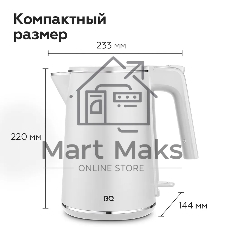 Чайник электрический BQ KT1716P белый. Мощность:1800 Вт, Объем 1л