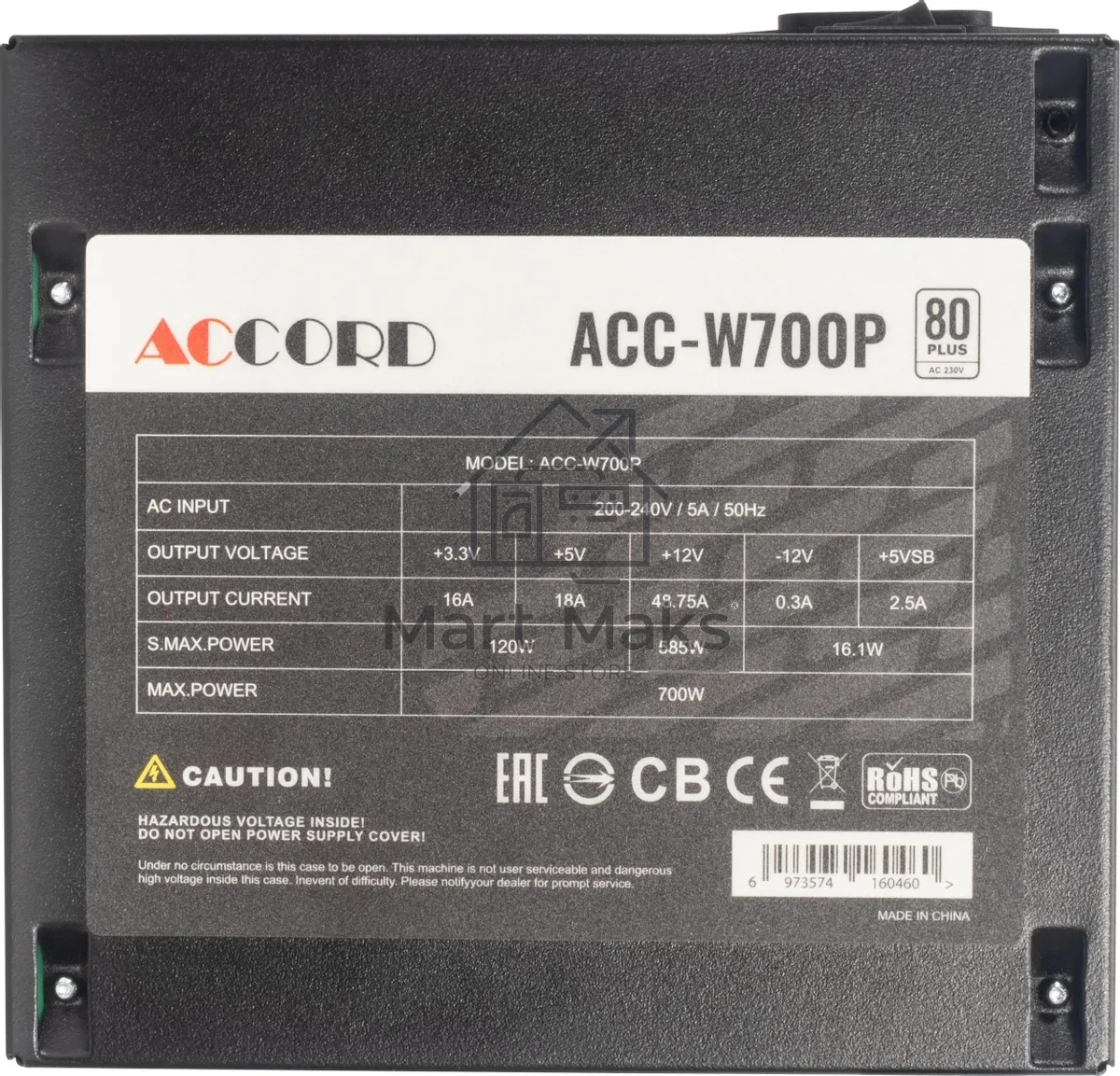 Блок питания Accord ACC-W700P, 700Вт, 80 PLUS WHITE, 120мм, черный