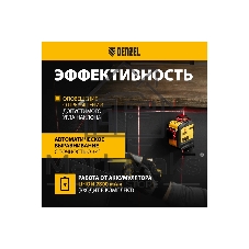 Лазерный уровень мультипризменный LX 360-3 Red, 30 м, 635 нм, акк. Li 2800 мАч, резьба 5/8