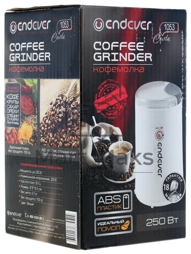 Кофемолка Endever Costa-1053, 250 Вт, 15000 об/мин, вес продукта для помола 100 гр, ABS-пластик, защита от перегрева двигателя