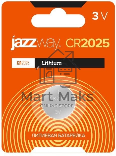 Элемент питания литиевый CR2025 3В BL-1 (блист.1шт) JazzWay 2852861