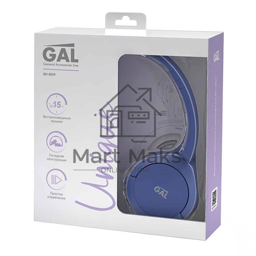 Наушники GAL BH-8009 синий