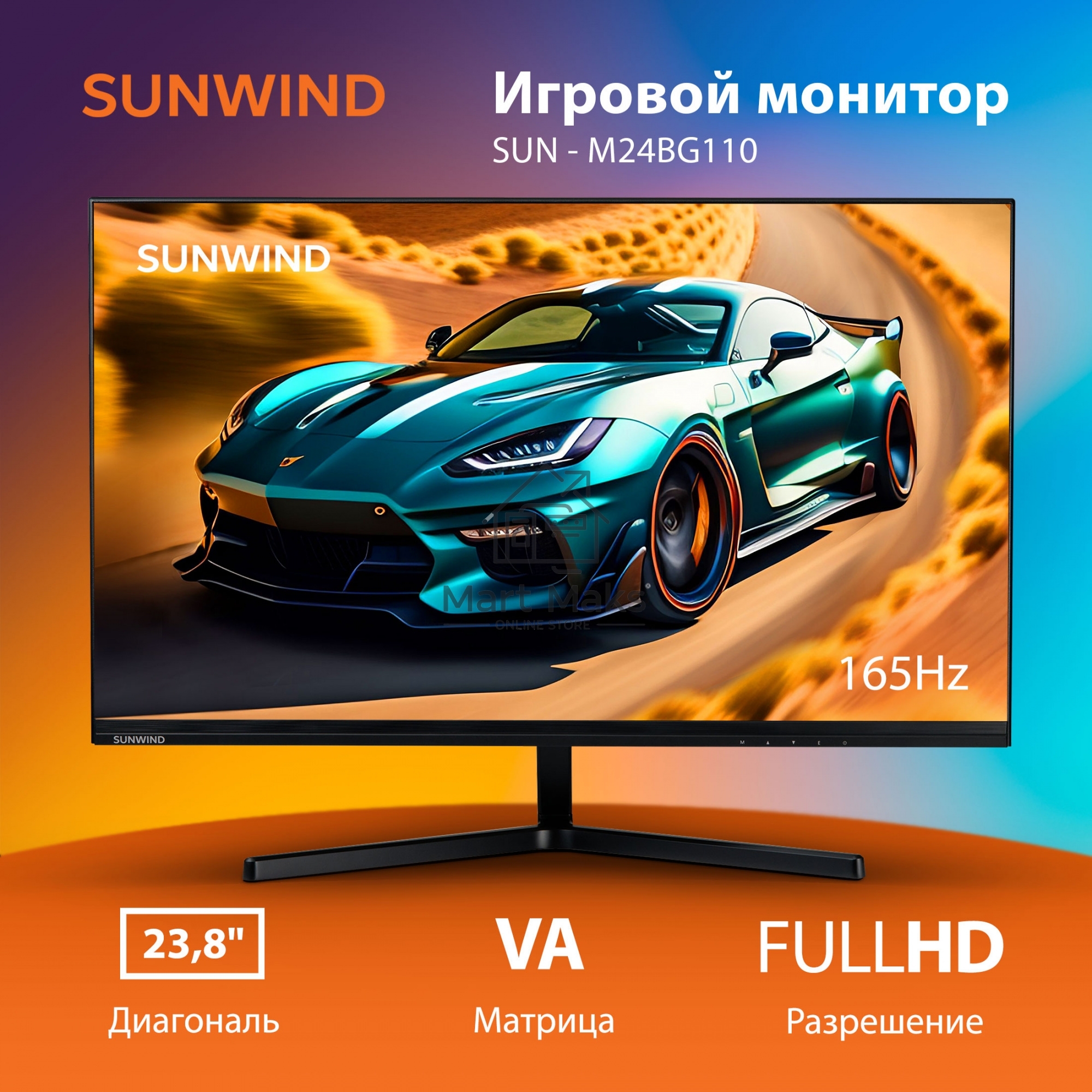 Монитор 23.8