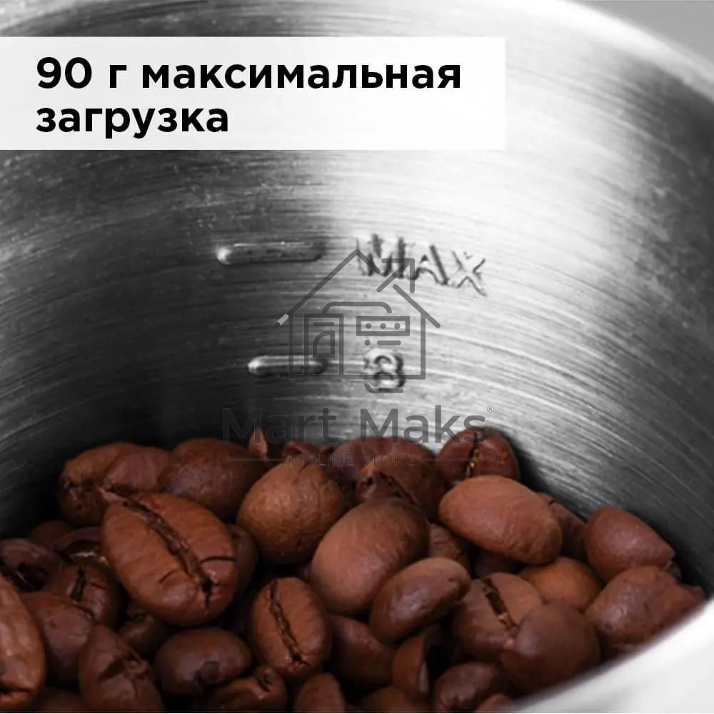 Кофемолка Redmond RCG-M1607, серебристый