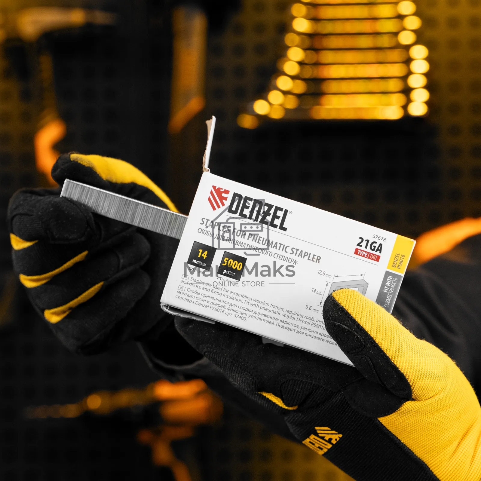 Скобы Denzel 21GA для пнев. степл., 14мм, шир. - 0,95мм, тол. - 0,6мм, шир. скобы - 12,8мм, 5000шт