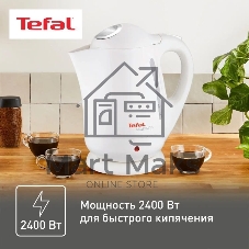 Чайник электрический Tefal BF925132 1.7л. 2400Вт белый (корпус: пластик)