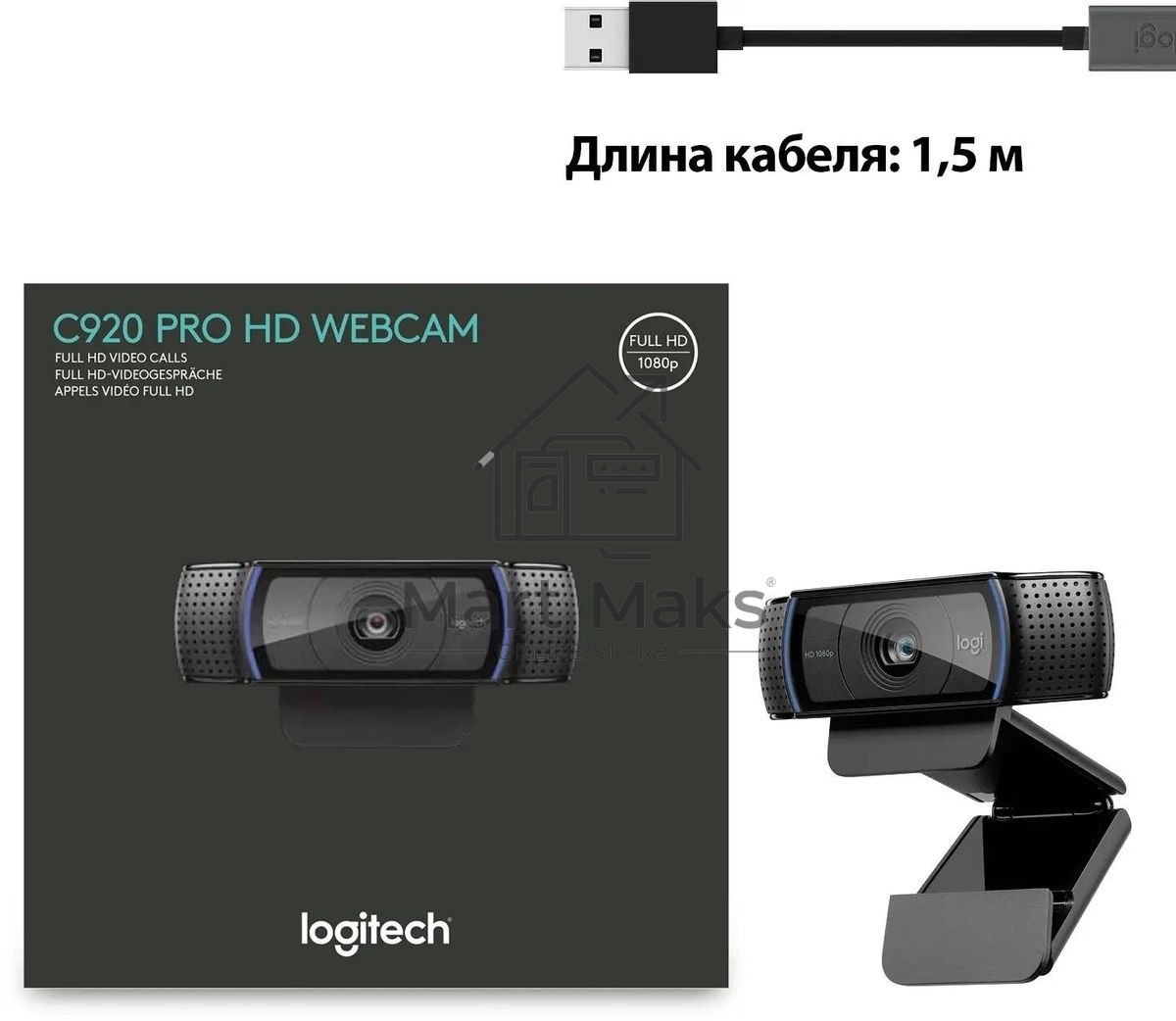 Веб-камера Logitech C920 HD Pro Webcam (Full HD 1080p/30fps, автофокус, угол обзора 78°, стереомикрофон, кабель 1.5м)