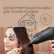 Фен Panasonic EH-NE85-K865 черный, 2300 Вт, ионизация