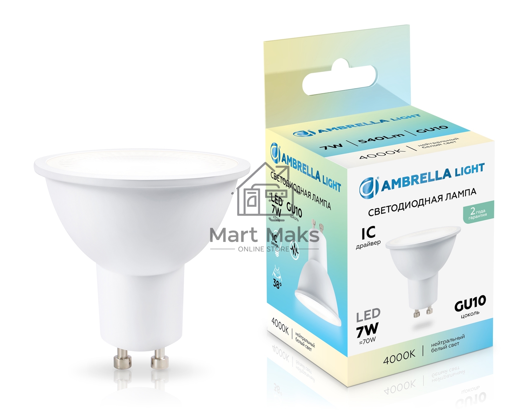 Лампа светодиодная	Ambrella light 190714 LED MR16 7W IC GU10 4000K 175-265V 38°