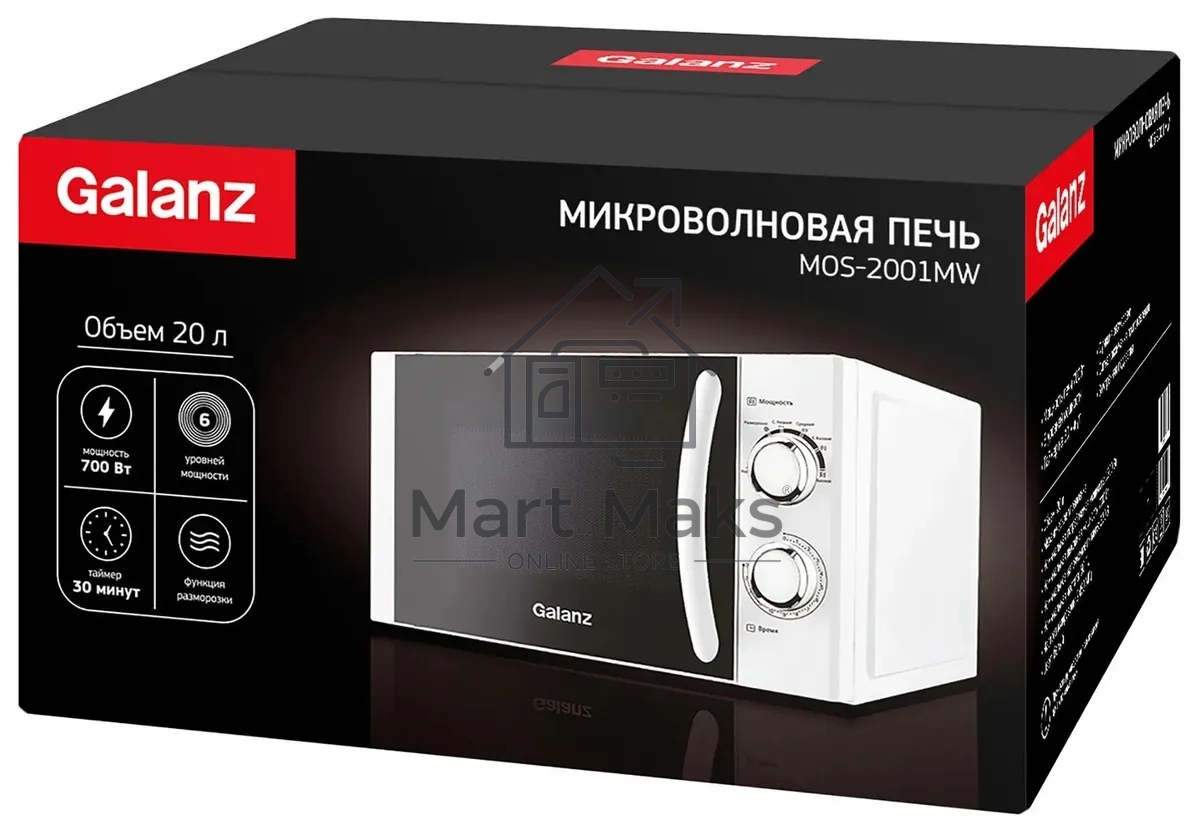 Микроволновая печь Galanz MOS-2001MW белый, 20 л, 700 Вт, переключатели - поворотный механизм
