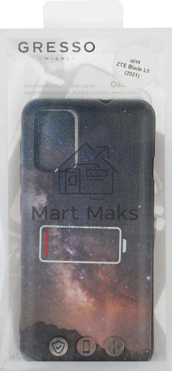 Чехол (клип-кейс) Gresso для ZTE Blade L9 Meridian черный (GR17AAAE9053)